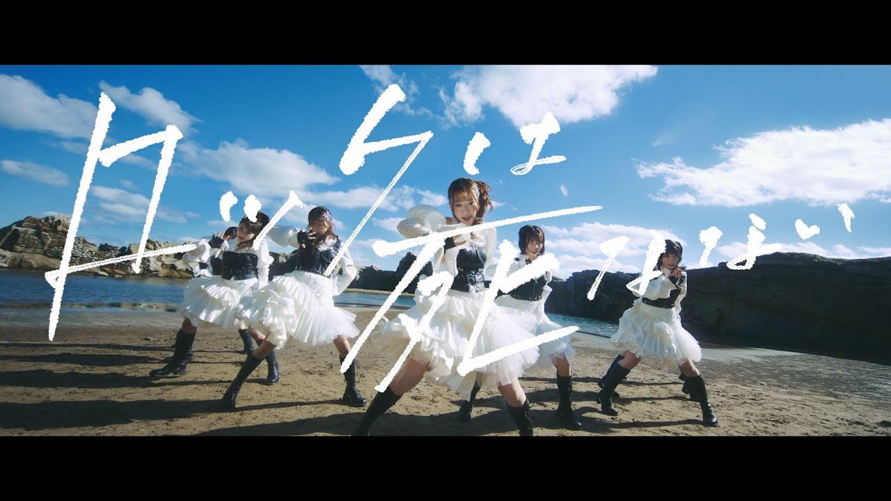 22/7 14th single『ロックは死なない』dance video（アニメ「不遇職【鑑定士】が実は最強だった」EDテーマ）