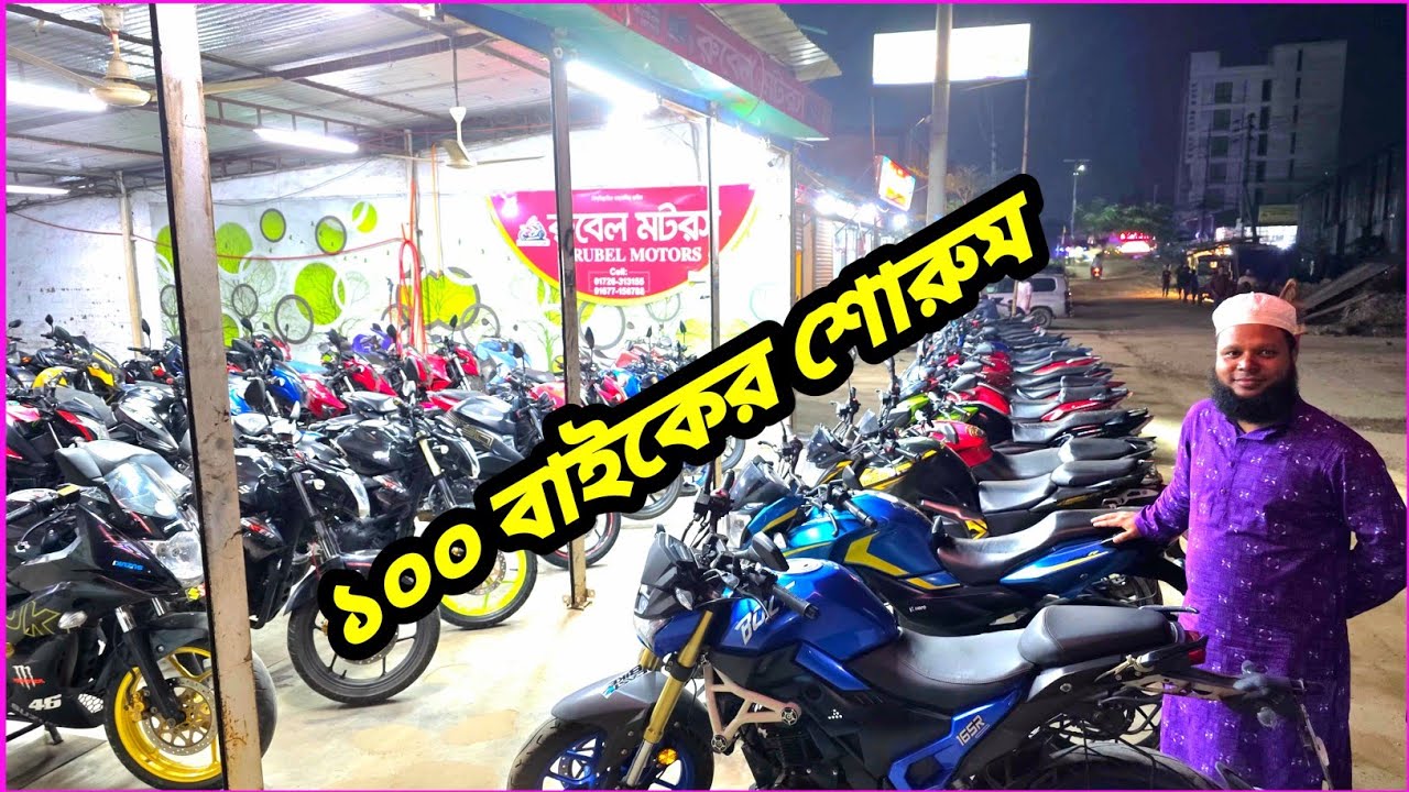 উত্তরা দিয়াবাড়ি ১০০ বাইকের আস্তানা ২৫ হাজার বাইক 