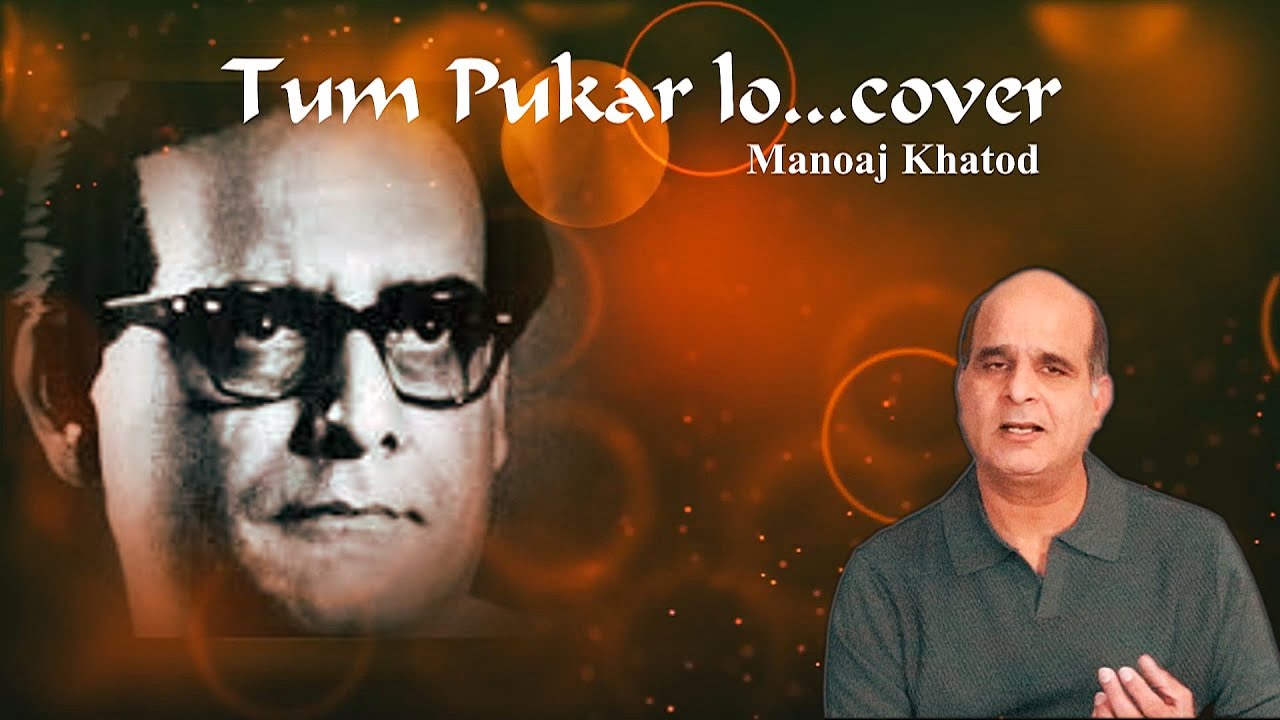 Tum Pukar lo..Cover I Manoaj Khatod I Hemant Kumar I Gulzar I Khamoshi I