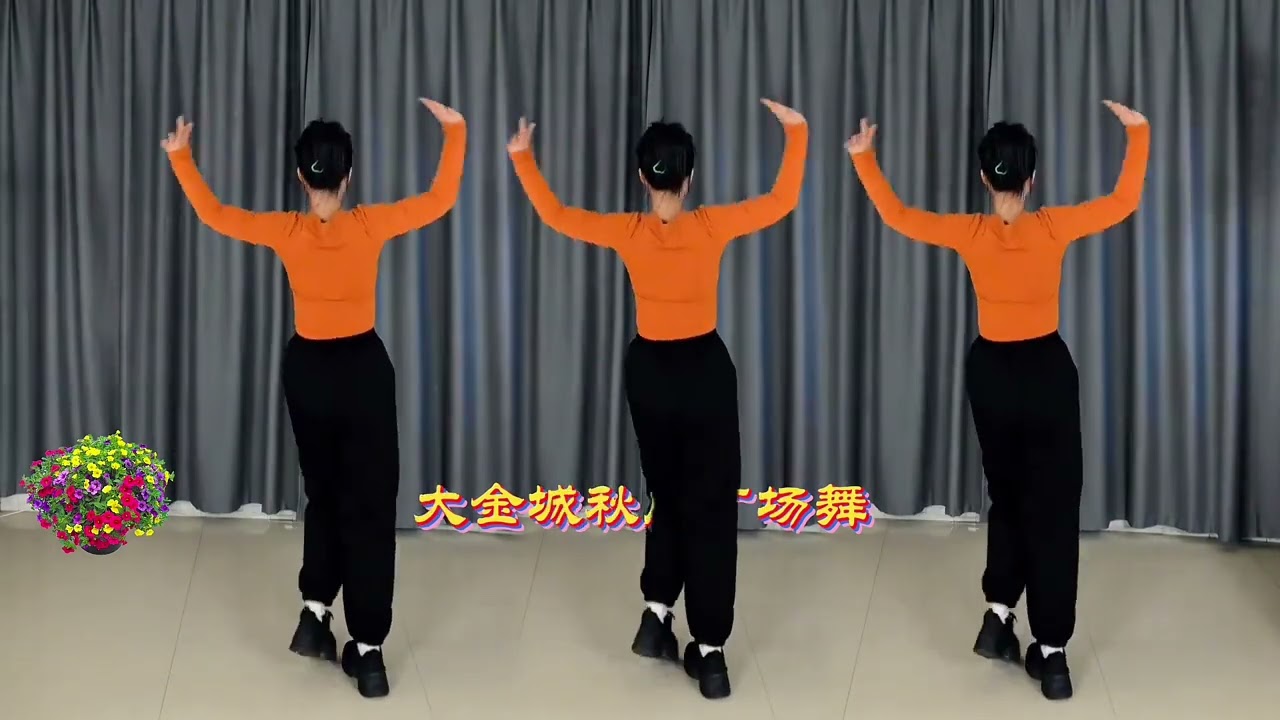 流行广场舞《爱情撒了谎》背面演示完整版 节奏动感适合零基础