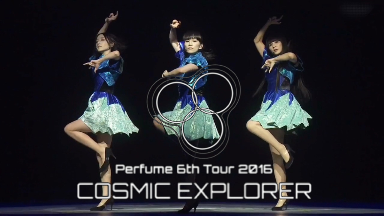 Perfume 6th Tour 2016 「COSMIC EXPLORER」 