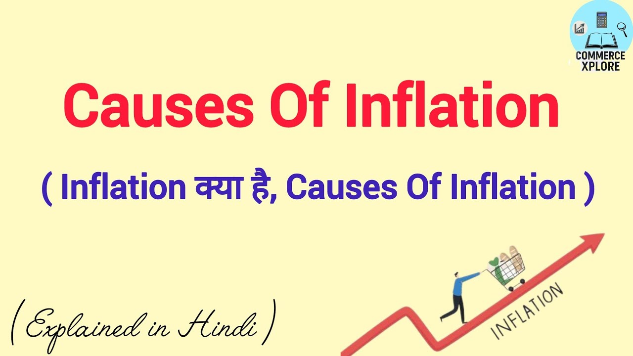 Causes of Inflation | Meaning of Inflation Explained in Hindi (Simple & Easy)