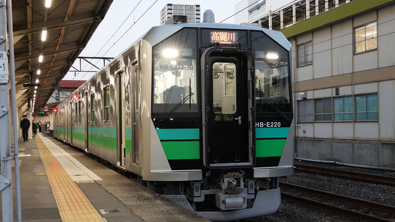 【八高線】新型デビュー！ HB-E220系 普通列車 高麗川行 高崎駅発車 / JR東日本