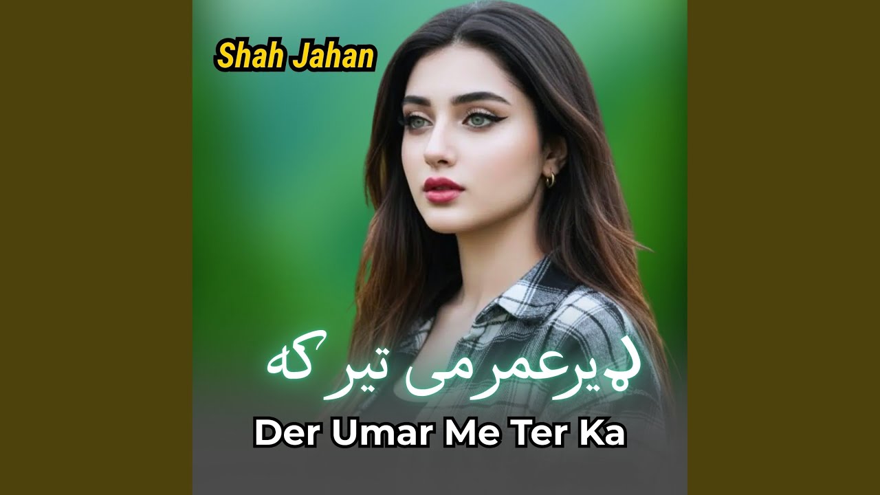 Der Umar Me Ter Ka