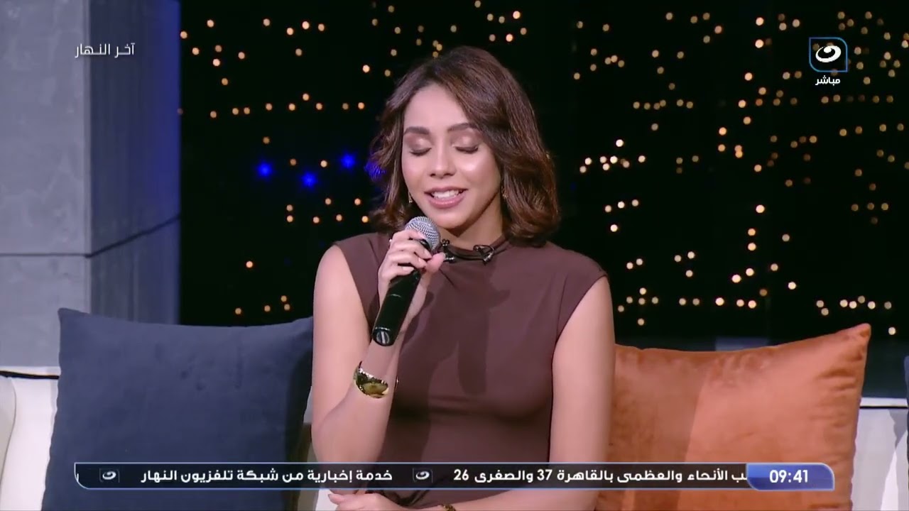 المطربة الشابة حنين الشاطر تبدع بأغنية 