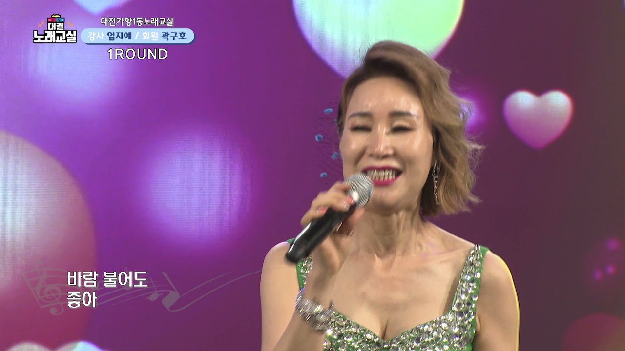 대결 노래교실 1회  Full version