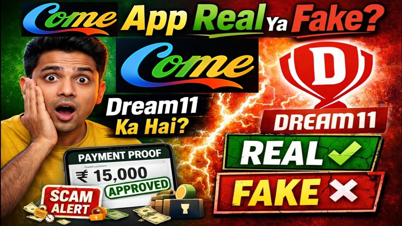 Dream11 Come App Real or Fake ! Come App Dream11 ka hai ya nahi ! Dream11 come back 2026