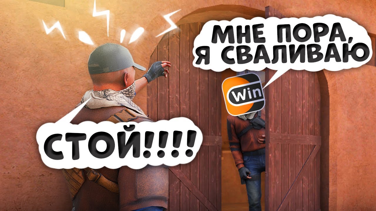 КИБЕРСПОРТ STANDOFF 2 ОФИЦИАЛЬНО - ВСЁ