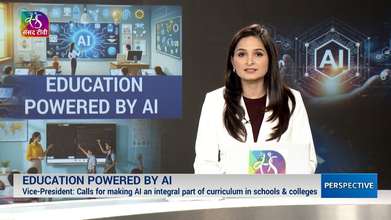 Perspective: Education Powered By AI | 23 December, 2025