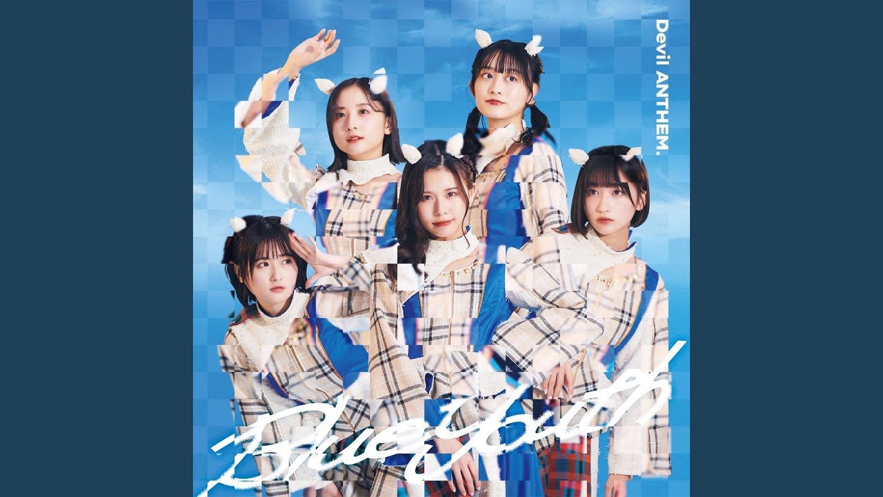 Blue Youth