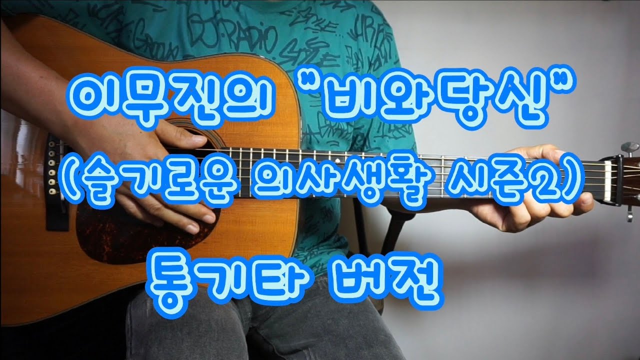 이무진의 