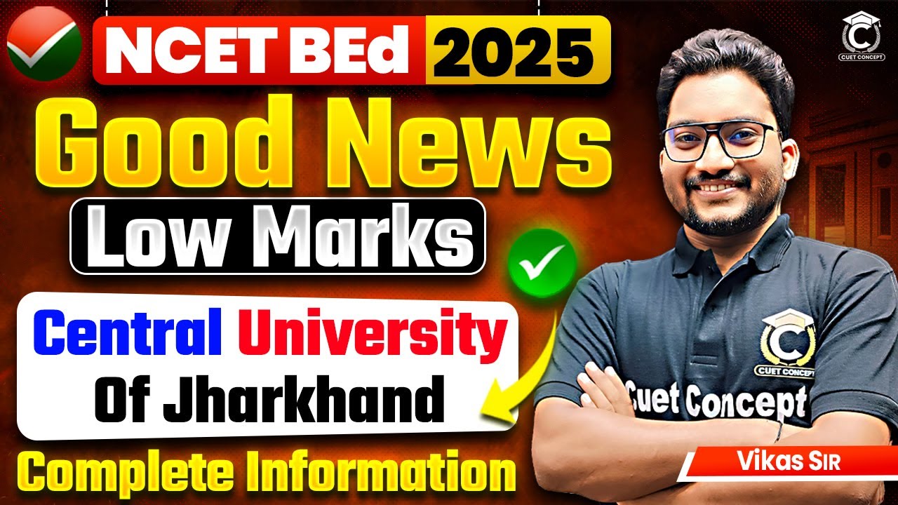 NCET 2025 Good News😍| New University Added🔥Must Watch | Central University of Jharkhand