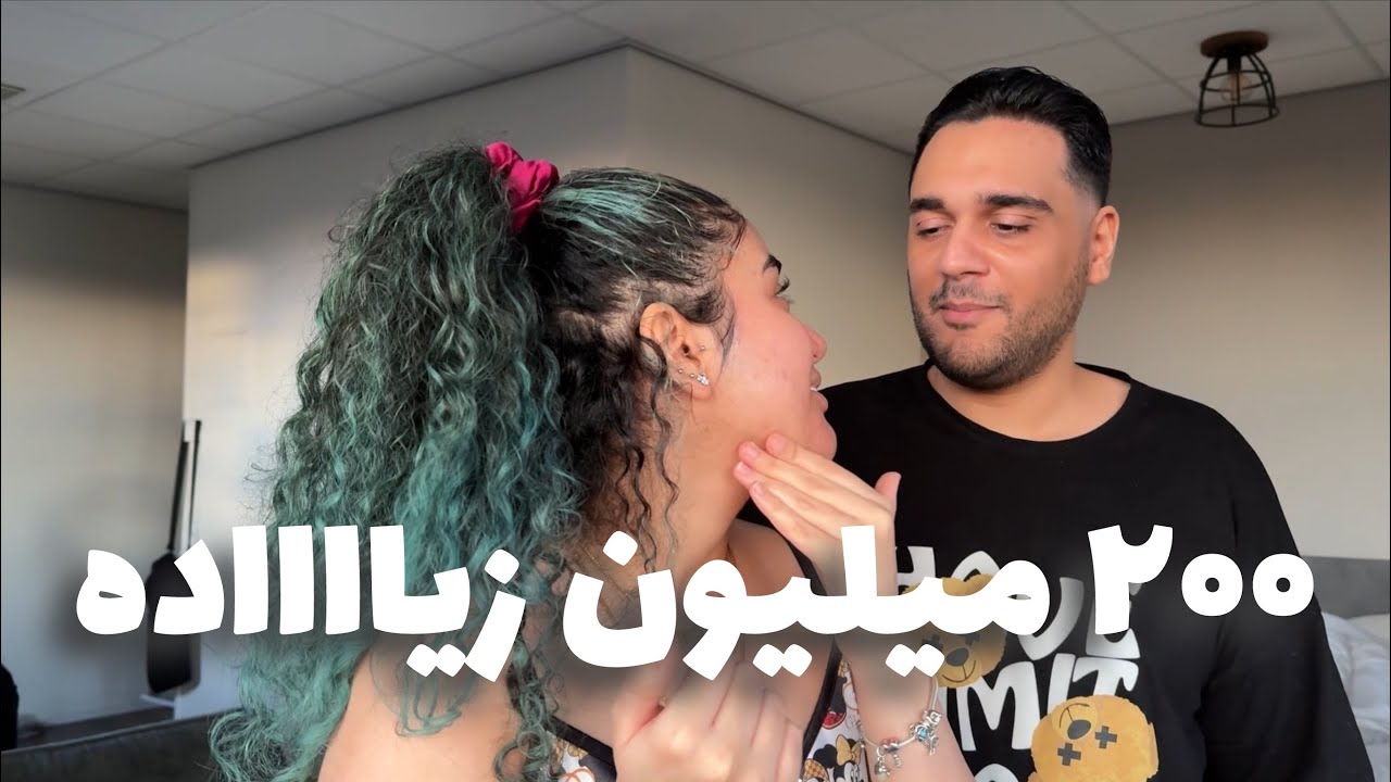 خونه پیدا کردن واقعا سختهههه…