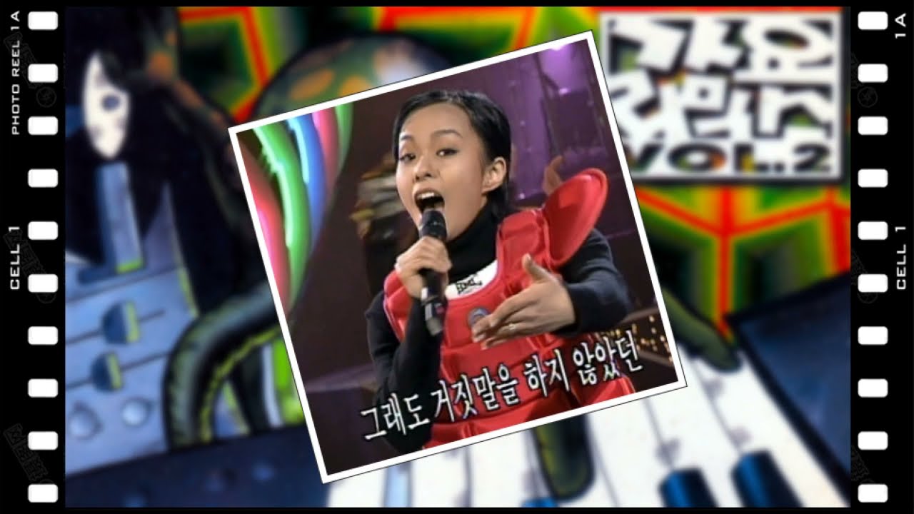박재현 - It's Up To You (Remix)