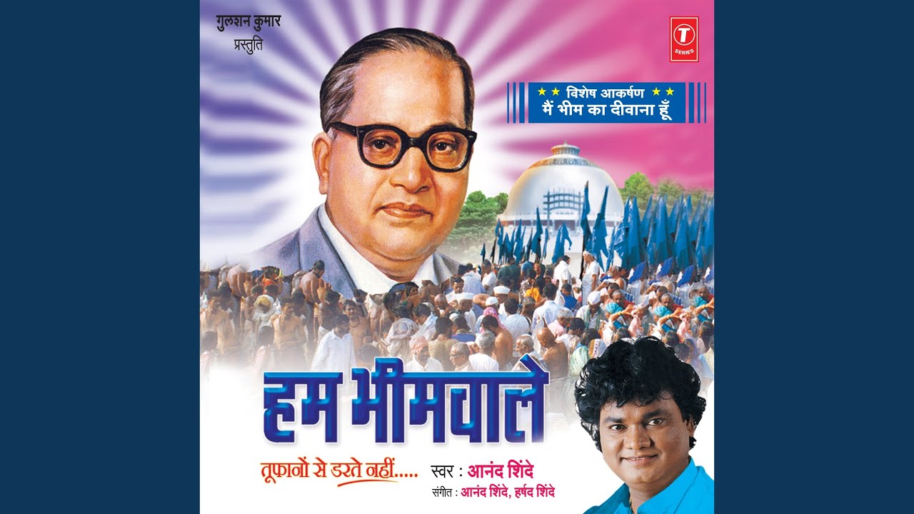 Gautam Ke Shahar Mein