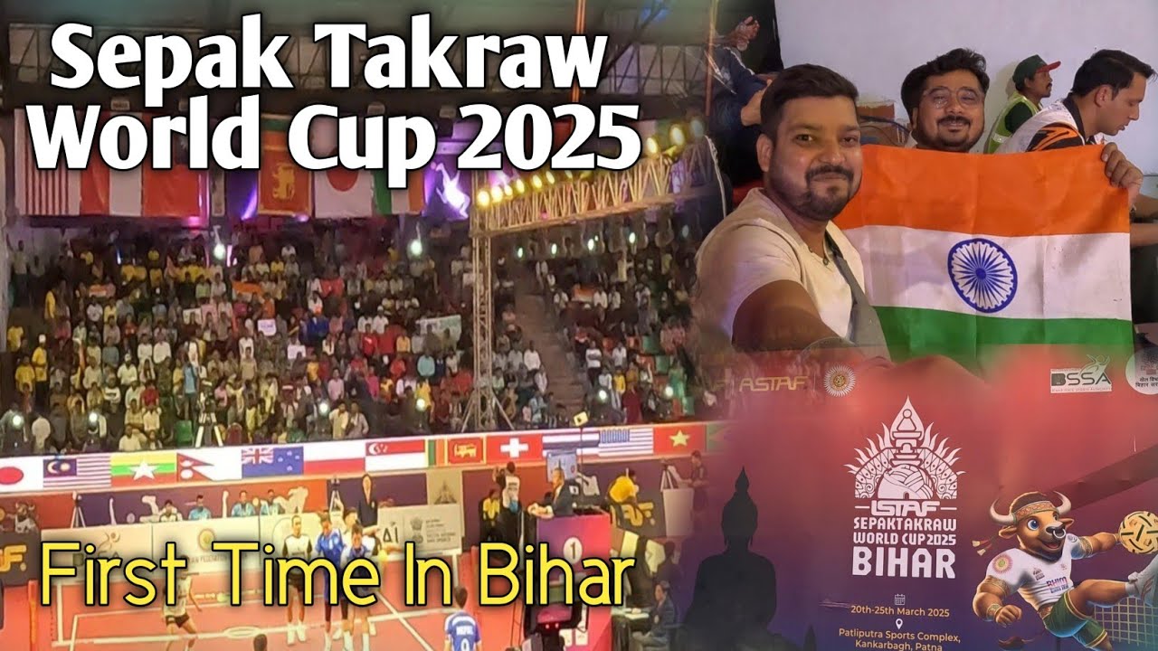 Sepak Takraw World Cup 2025 In Bihar | Sepak Takraw | Sepak Takraw 2025