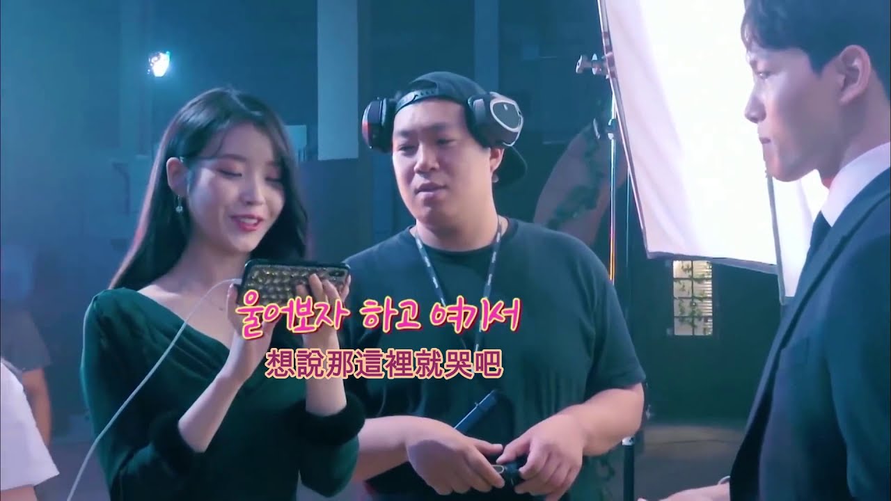 [Sub Indo Part 2] IU - Hotel Del Luna (Behind the scene)