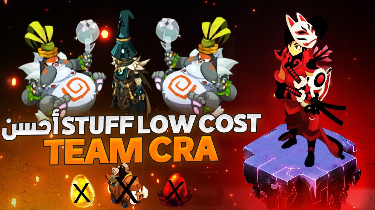 stuff low cost team cra ( unity ) (Comte harebourg / glourséleste )