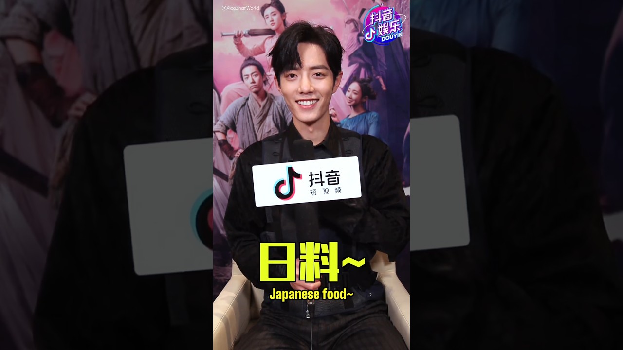 2019.09.10 Xiao Zhan &mdash; Douyin Interview (Jade Dynasty Press Conference) [ENG SUB]