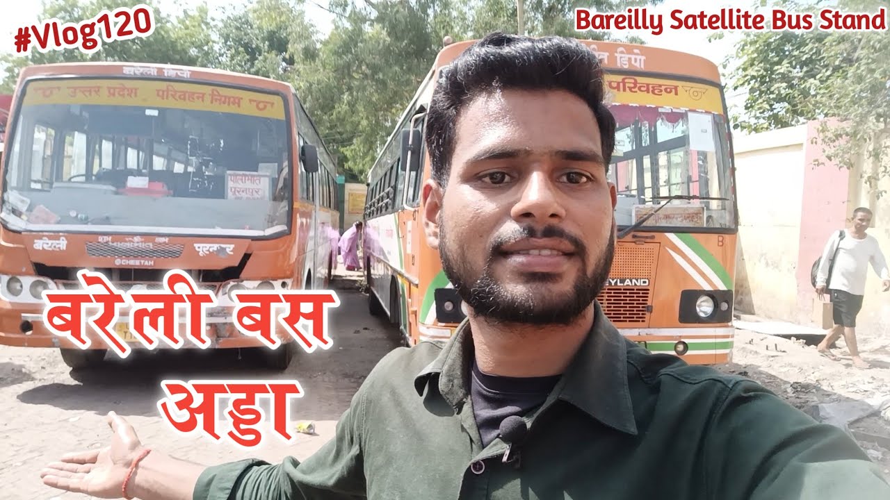बरेली सैटेलाइट बस स्टेशन | Bareilly Roadways Bus Stop | bus stand bareilly uttar pradesh | vlog120