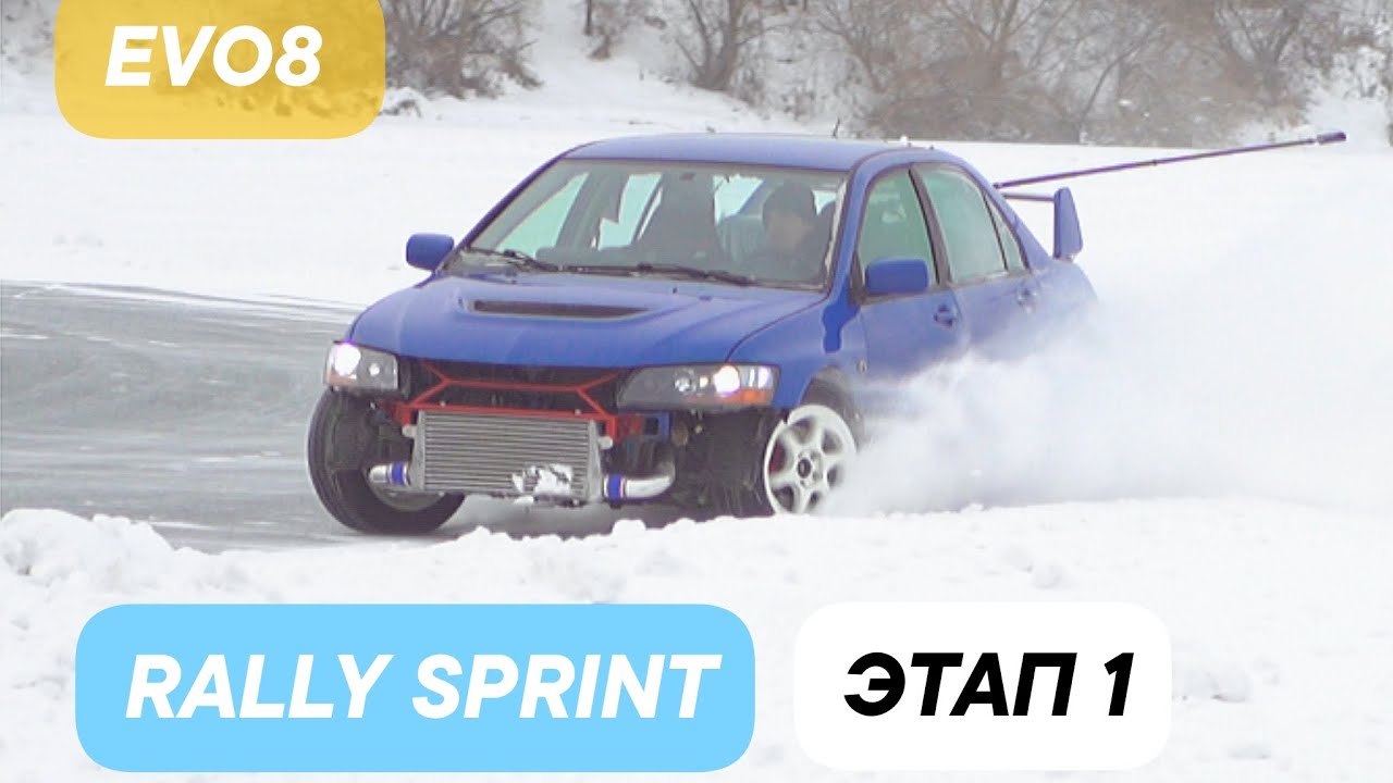 Mitsubishi lancer evolution 8 winter rally 