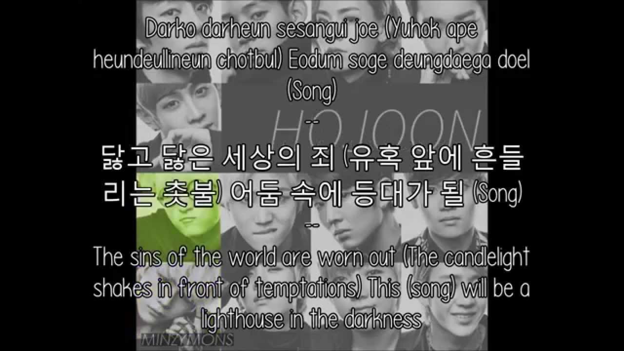 Topp Dogg - TOPDOG [Color-coded Lyrics/ Romanization+Korean+English]