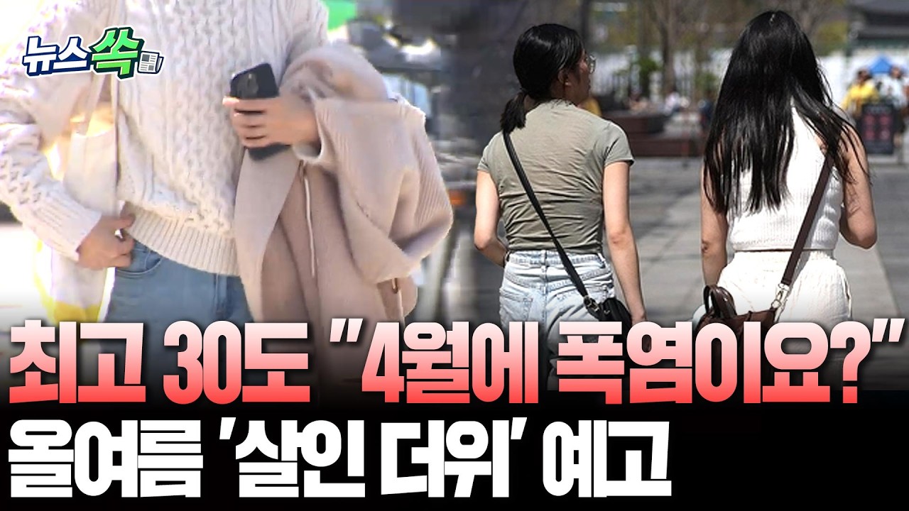 저도 이렇게 빨리 외칠 줄 몰랐어요 