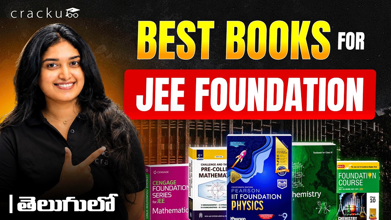 Best Books for JEE Preparation: Foundation తెలుగులో | Best Books for IIT JEE Preparation in Telugu