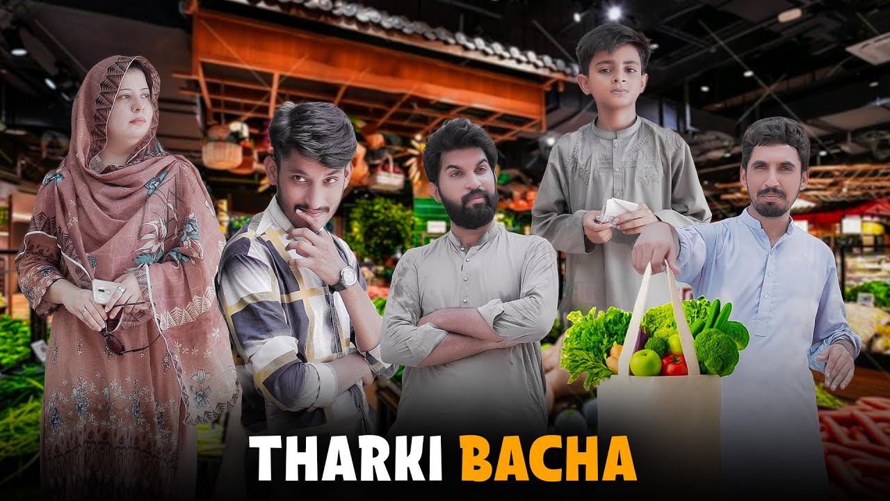 Aashiqui | Tharki ka Anjam | Bwp Production