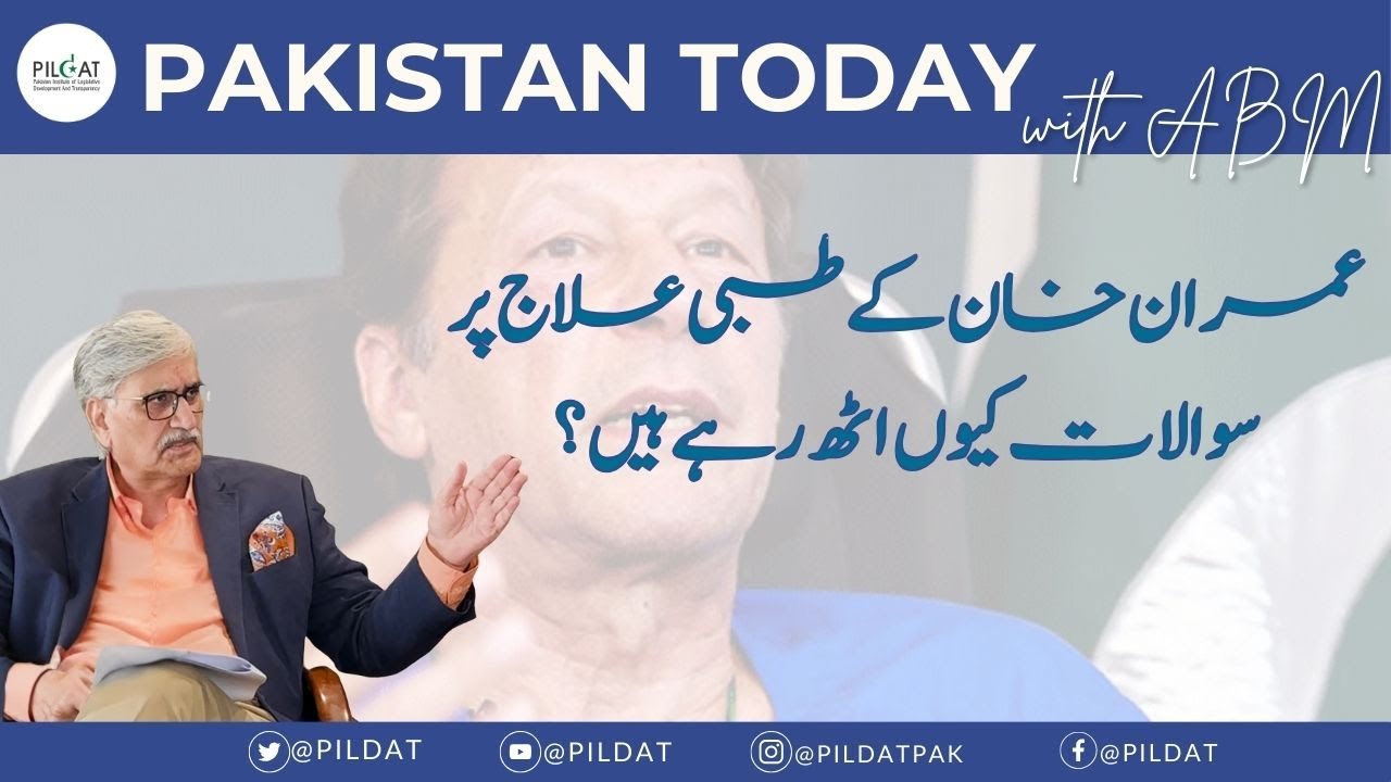 Why is Imran Khan’s medical treatment under scrutiny?|ABM explains