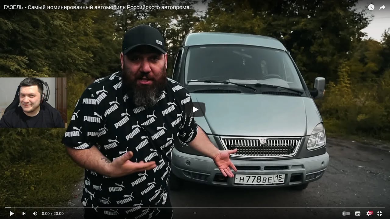 Реакция на ASATA “BORODA” channel: ГАЗЕЛЬ - Самый номинированный автомобиль Российского автопрома!