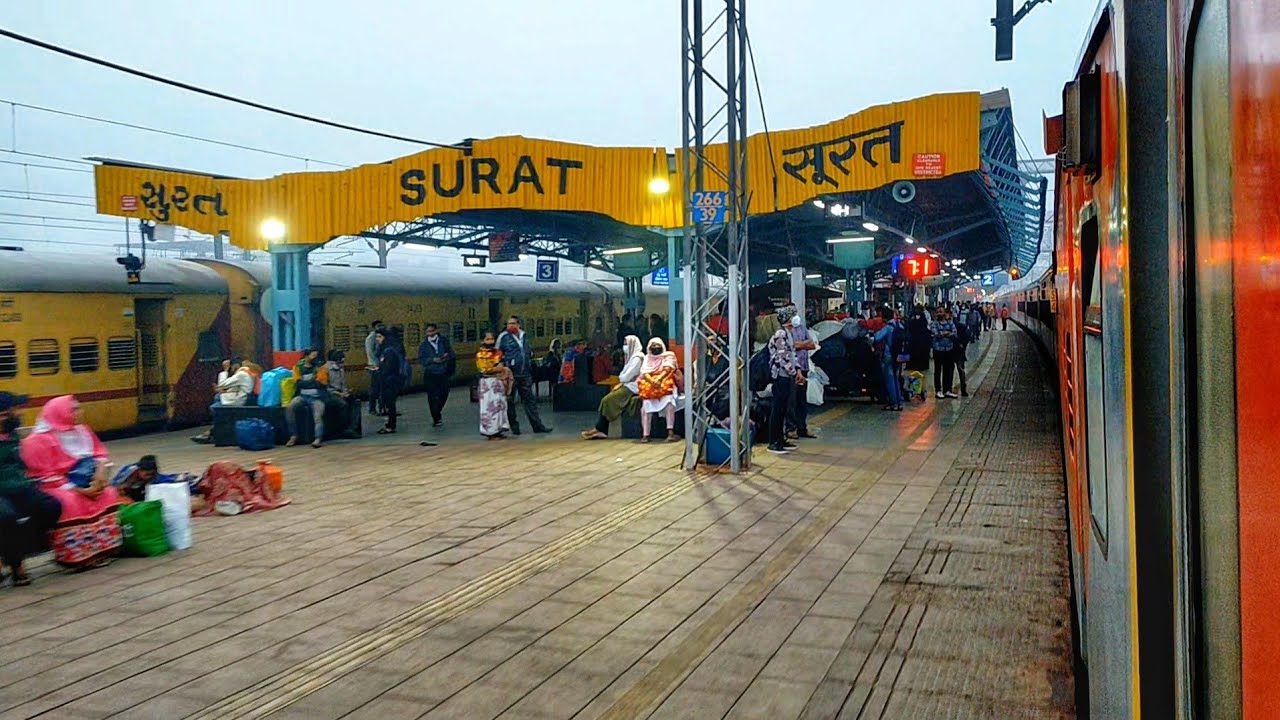 भीड़ देखते रह गयी, सूरत स्टेशन को किया नज़रअंदाज इस सुपरफास्ट गाड़ी ने।