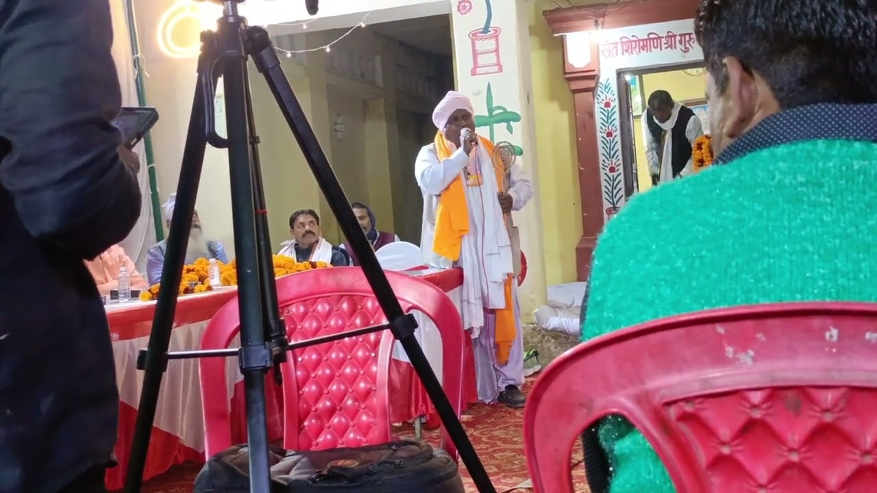 4 फरवरी 2026 को रुदौली मिर्जापुर में भजन सत्संग