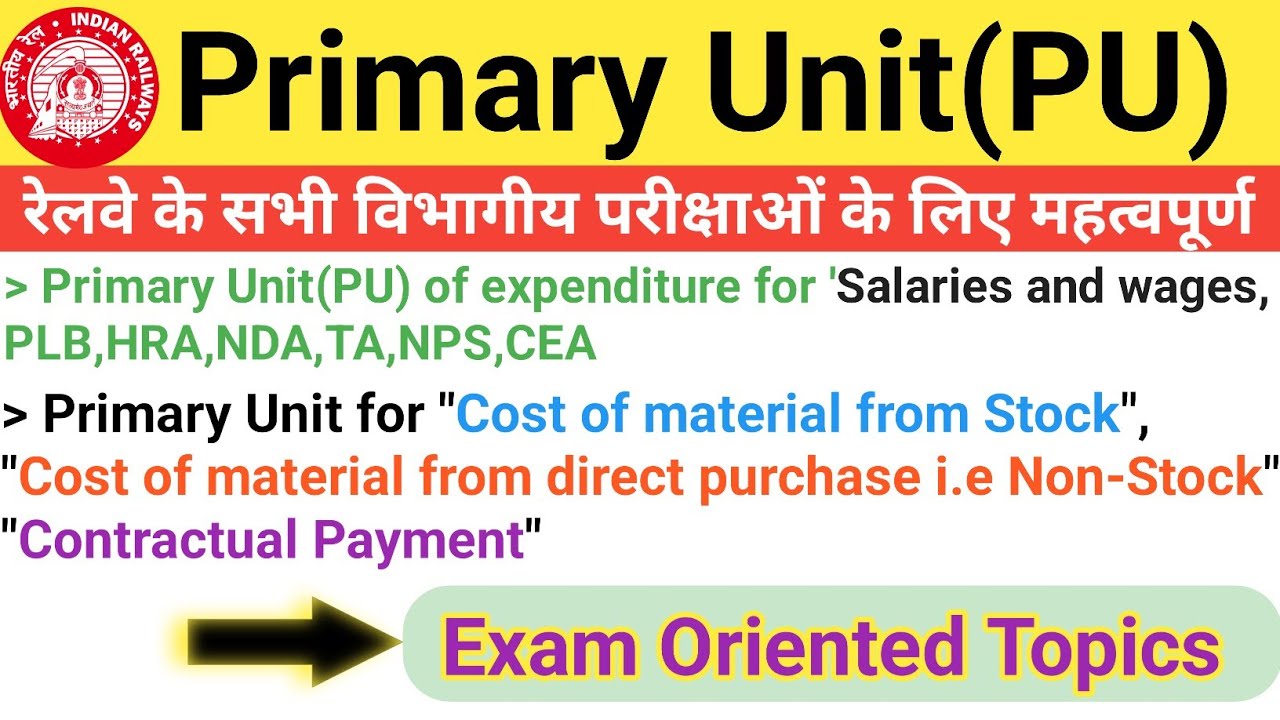 Primary Unit(PU) in Railway | Important for Railway Departmental Exam | @ChamanLalRailway #railway