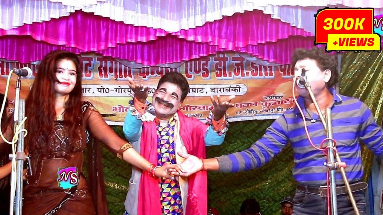 #phoolchand_ki_nautanki | तुम दिल की धड़कन में रहती हो | tum dil ki dhadkan men फूलचंद और काजल dance