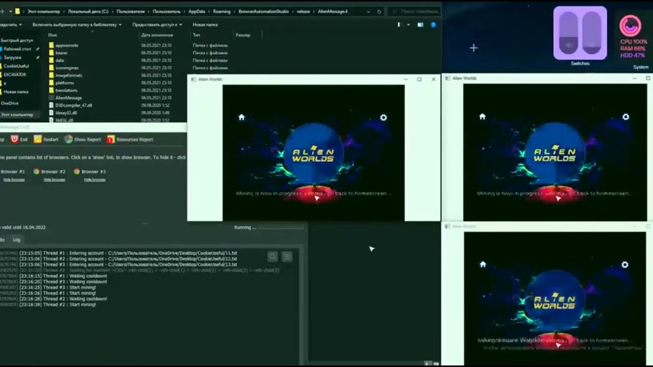 ALIEN WORLDS AUTO MINING FARMING BOT | 500+ TLM PER DAY | DOWNLOAD ALIEN WORLDS FREE BO
