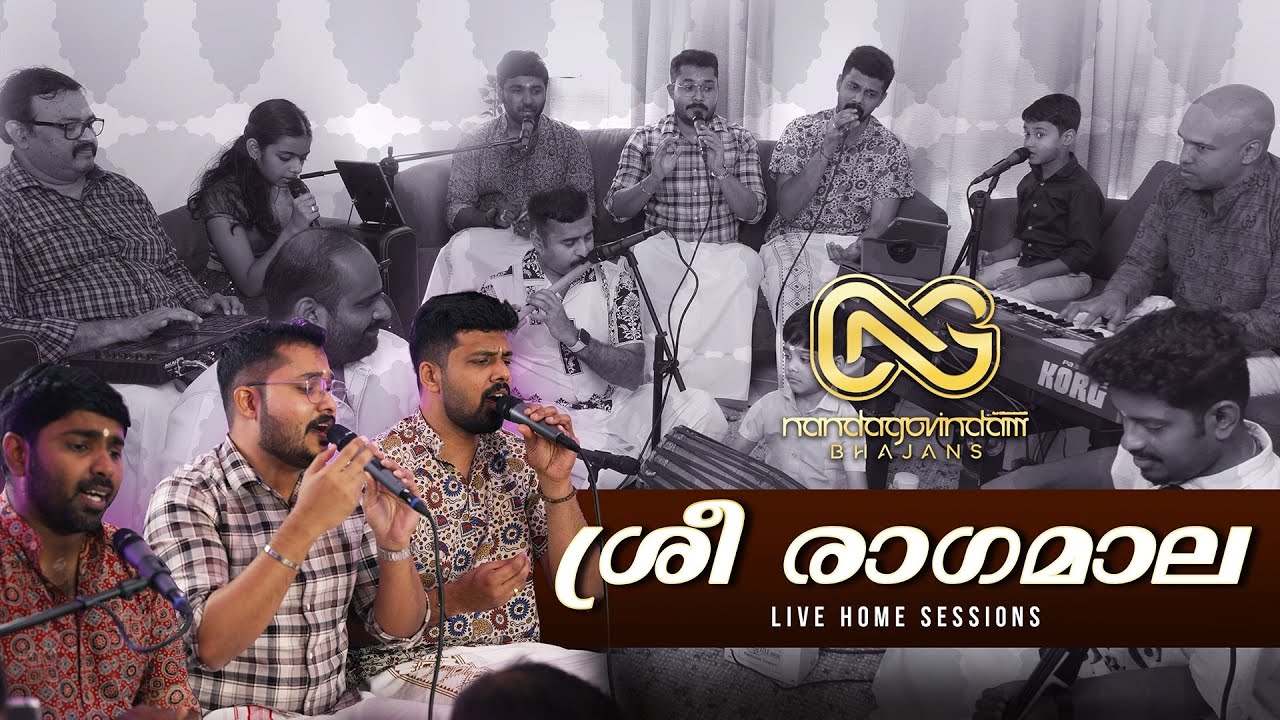Ambalapuzha Maruvum | Karuna Cheyvaan | Kaalindiyil | Sreeraga medley | Nandagovindam Home sessions
