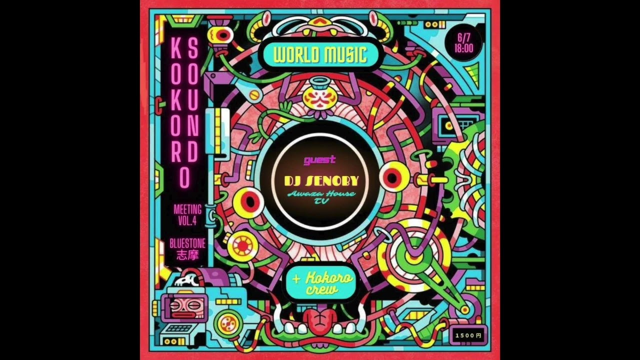 Kokoro Sound Meeting vol. 4 