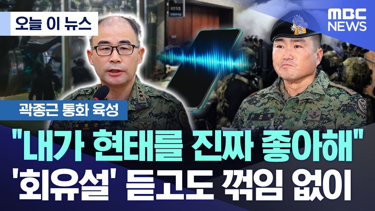 [오늘 이 뉴스] 