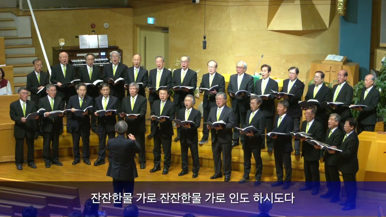 어메이징그레이스 주일에배 1부 특송   2026년 1월 25일 