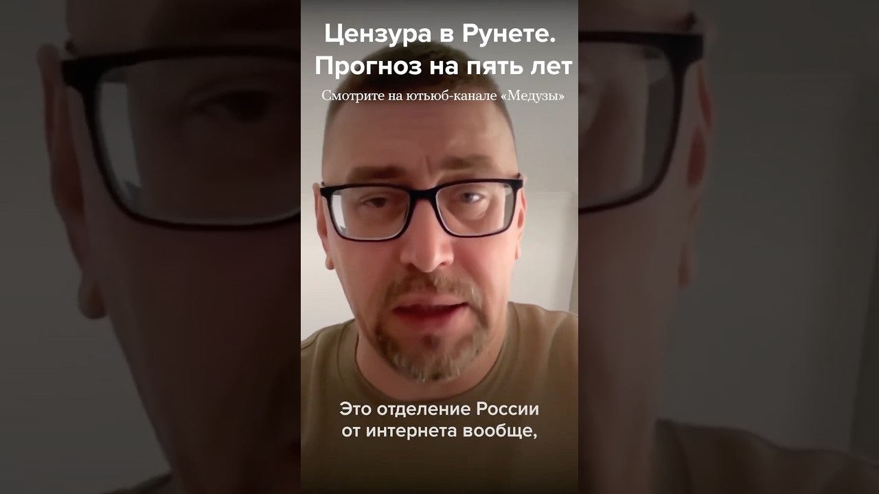 Что запретят в следующий раз? #россия #интернет