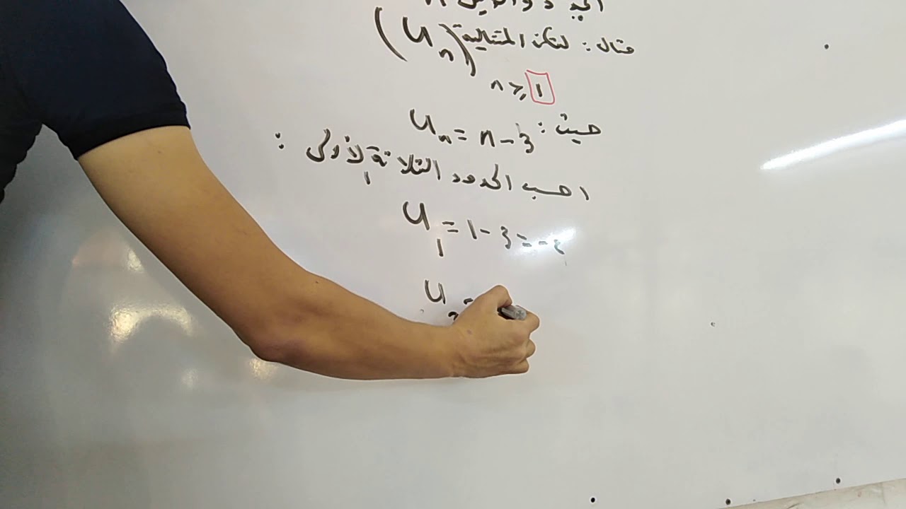 تعريف متتالية.أ.فارس جقل