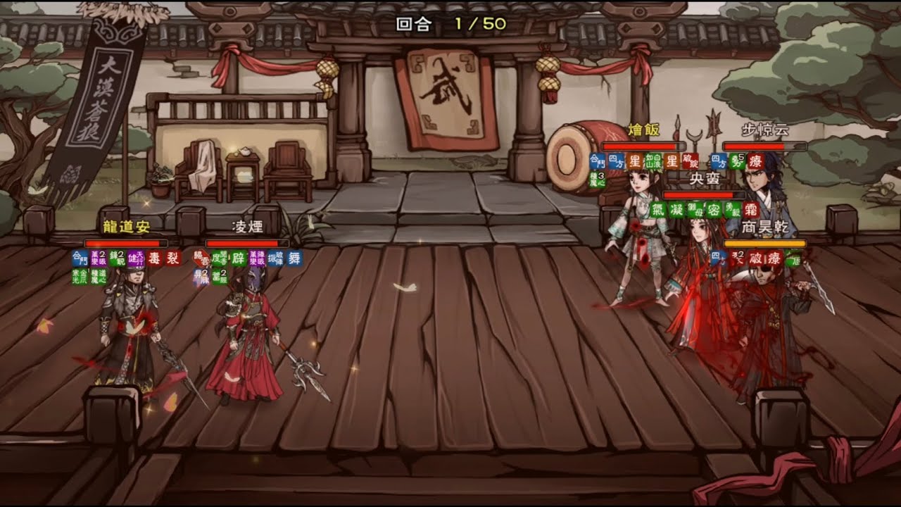 【煙雨江湖】現在輪到我了！134萬狼槍vs.138萬大星雲
