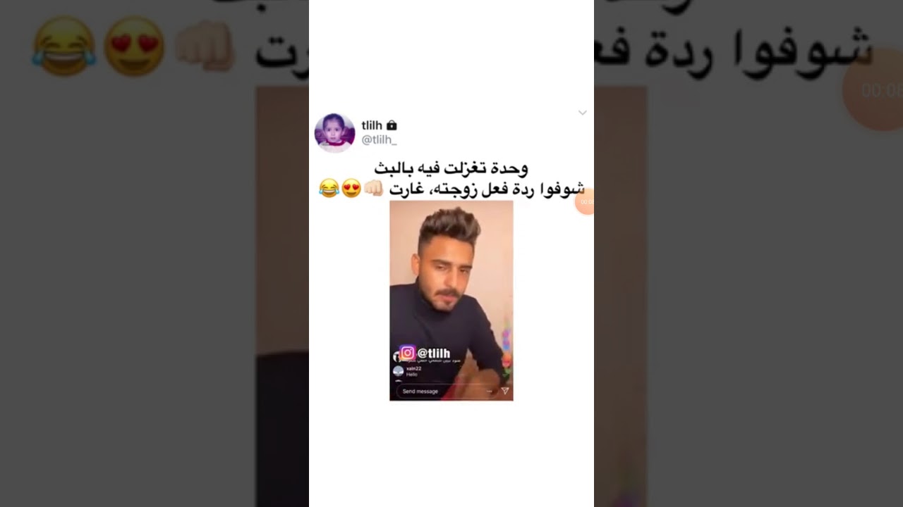 كيف غارت العنود عاى هاني لما وحدة تغزلت فيه 😂😂😂 شوفوا ايش عملت فيه