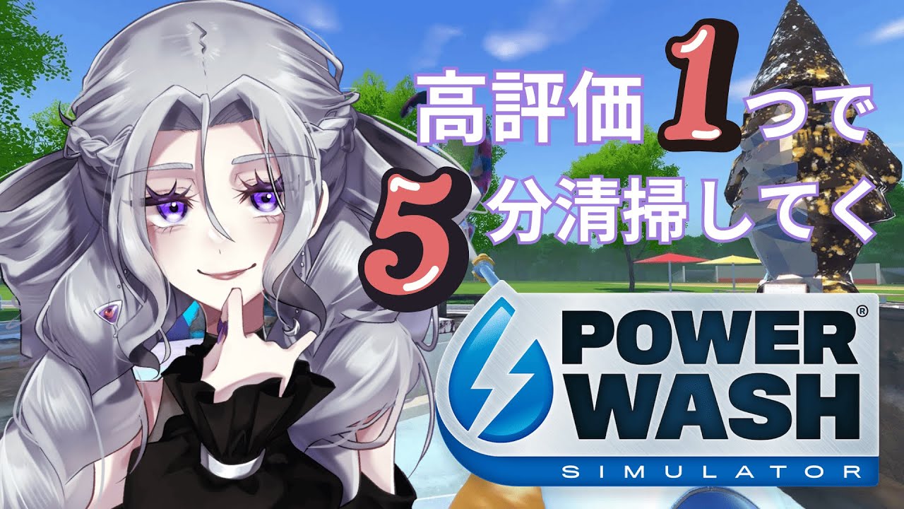 【 