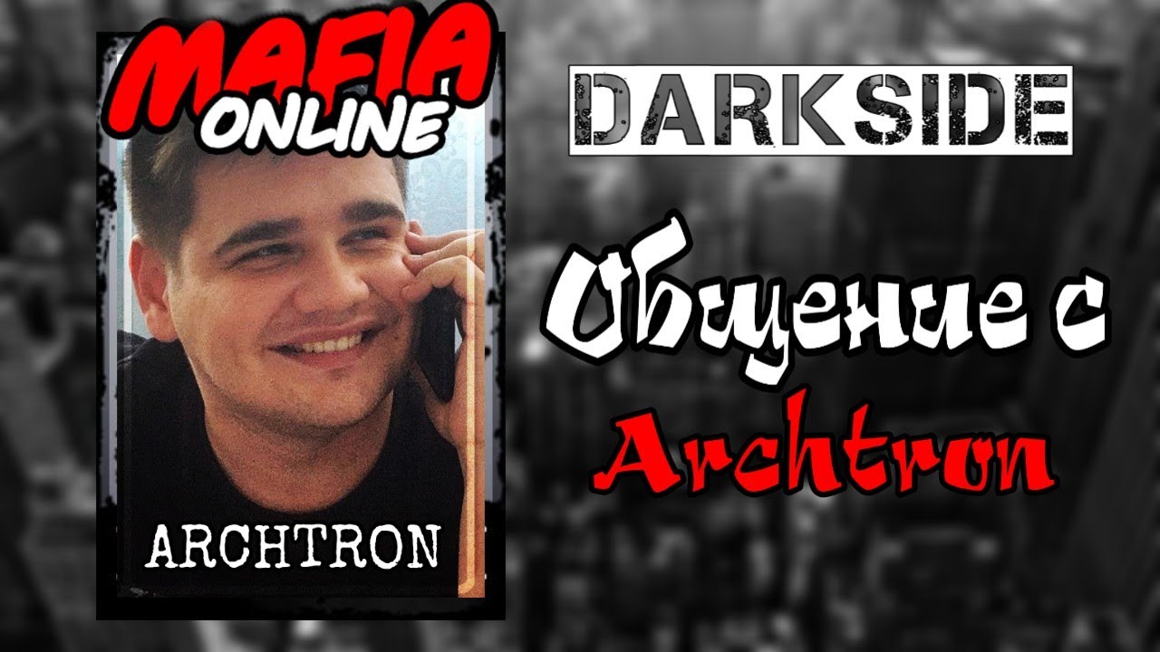 Archtron 3000 подписчиков