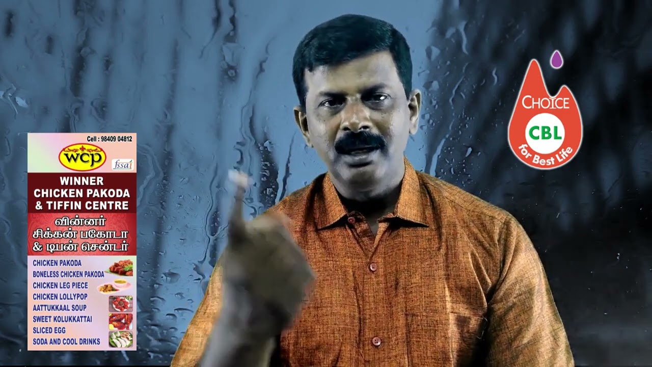 🌿 தினம் ஒரு திரவியம் - Story 125