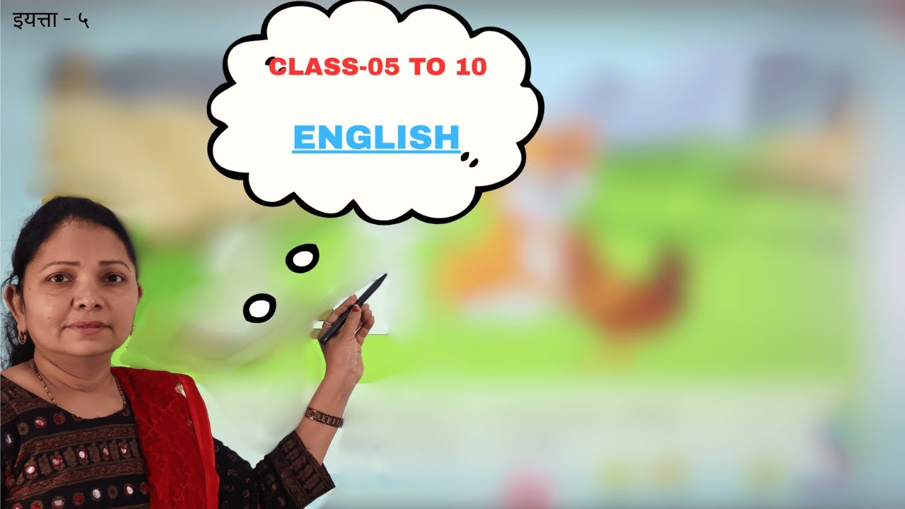 CLASS 05 ENGLISH UNIT NO-02 | 2.8 More than a hundred words ( PART - 1 )