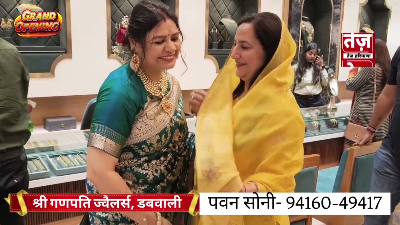 गंगा गांव के 11साल निर्विरोध सरपंच रहे गोपाल राम सोनी की चौथी पीढ़ी का नया कीर्तिमान, खुला भव्य शोरूम