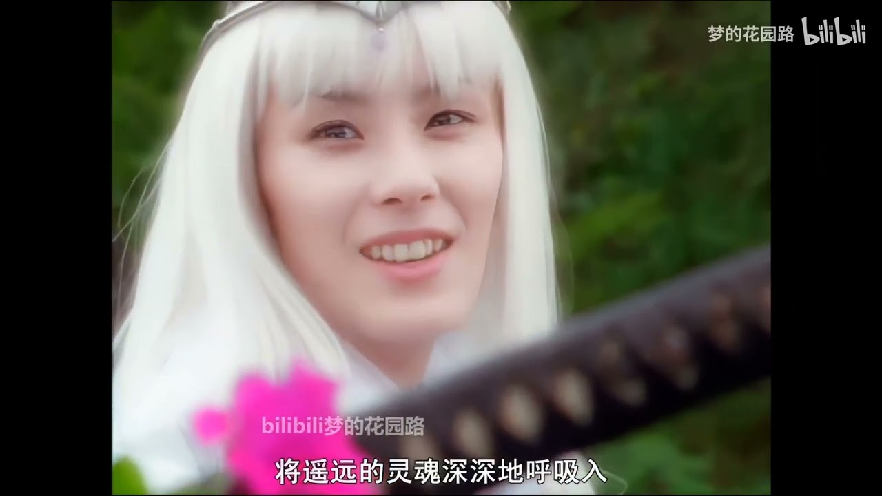 Hibiki no Shirabe - nhạc phim Siêu nhân Gao
